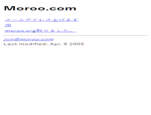 Tablet Screenshot of moroo.com